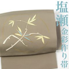 【リサイクル】 名古屋帯 【未使用品】 塩瀬 金彩 笹 刺繍 正絹 _ 高級 逸品 略礼装 セミフォーマル お呼ばれ カジュアル おしゃれ着 洒落着 普段着 パーティ お正月 お茶会 お稽古 練習 八寸 九寸 春 秋 冬  仕立て上がり no15524kk