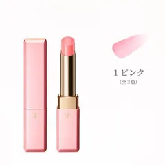 資生堂 クレ・ド・ポー ボーテ　マニフィカトゥールレーブルｎ（＃1 ピンク）リップクリーム・口紅　プレゼント 女性 誕生日 妻 母 彼女