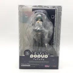 2025年最新】pop up parade 初音ミクの人気アイテム - メルカリ