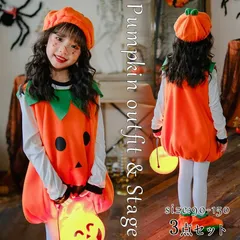 ハロウィン 衣装 仮装 カボチャ 子供 女の子 コスプレ ワンピース かぼちゃ キッズ コスチューム ハロウィーン Halloween 変装 アニメグッズ 精霊衣装 フェアリー ダンス コスプレ衣装