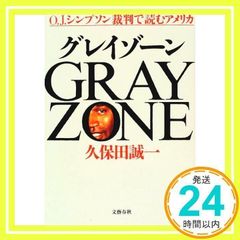 Item thumbnail for item cb9e6c91-4169-4bfa-9235-948f3943af85