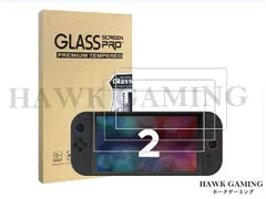 Nintendo Switch2 保護ガラスフィルム 2枚入り スイッチ2 用保護フィルム 硬度9H 画面保護フィルム 気泡ゼロ