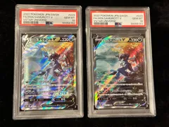 PSA10】ヒスイダイケンキV SAR｜Yahoo!フリマ（旧PayPayフリマ）