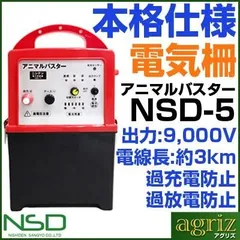2025年最新】電柵本体の人気アイテム - メルカリ