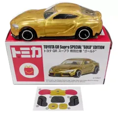 【中古】ハッピーセット ひみつのおもちゃ トヨタ GR スープラ ”特別仕様” ゴールド「トミカ」 ハッピーセット