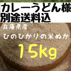 在庫残りわずか【令和6年 新米】農薬不使用 玄米 くず米 小米 1732773037253.jpg