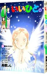 2025年最新】高橋_しんの人気アイテム - メルカリ