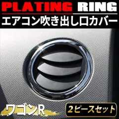 2025年最新】スズキ 吹き出し口の人気アイテム - メルカリ 