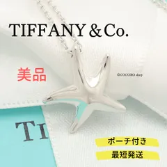 2024年最新】tiffany スターフィッシュの人気アイテム - メルカリ