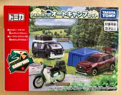 【新品・訳あり】タカラトミー　トミカ　トミカと行こう！オートキャンプセット