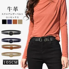 ベルト レディース スクエアレザーベルト 牛革 革 レザー ユニセックス ゴールド スクエア ブラウン ブラック 105cm Qla0601