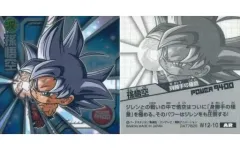 【中古】コレクションシール W12-10[AR]：孫悟空