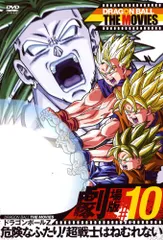 2024年最新】ドラゴンボール超 dvd 11の人気アイテム - メルカリ