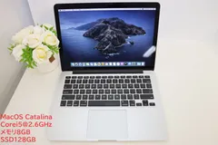 2024年最新】APPLE Mac ノート MacBook Pro Retinaディスプレイ 2300