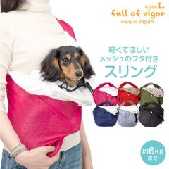 セール中！ルシアンエサヨEasy Sling Milky Way RLサイズ - メルカリ