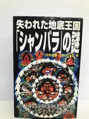 2024年最新】チベット 経典の人気アイテム - メルカリ