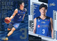 2026年最新】安藤誓哉の人気アイテム - メルカリ