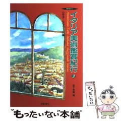 2023年最新】宮下孝晴の人気アイテム - メルカリ