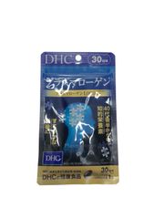 DHC プラズマローゲン 30日分
