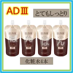 資生堂 エリクシール アドバンスド TⅢ とてもしっとり つめかえ 化粧水4本