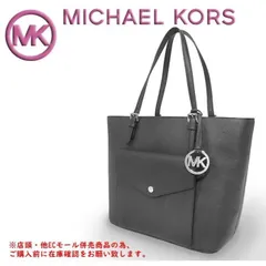※併売商品※◆未使用保管品◆MICHAEL KORS【マイケルコース】ショルダートートバッグ レザー ブラック ビジネス　M674