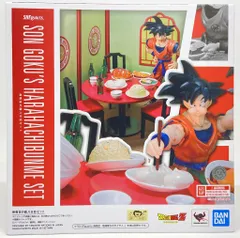 BANDAI SPIRITS S.H.Figuarts 孫悟空の腹八分目セット