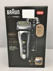 電気シェーバー シリーズ9 PRO+ 9587cc type5793 マットシルバー