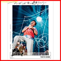 2024年最新】桑田佳祐ライブの人気アイテム - メルカリ