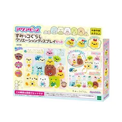 エポック(EPOCH) アクアビーズ キャラクター ビーズセット 【 すみっコぐらし クリエーションディスプレイセット 】 AQ-359 STマーク認証 6歳以上 おもちゃ 水 水でくっつく メイキングトイ Aquabeads