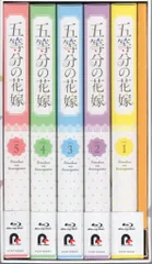 アニメBlu-ray AmazonBOX付・初回)五等分の花嫁 全5巻 セット