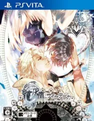 【中古】PSVITAソフト 灰鷹のサイケデリカ [通常版]