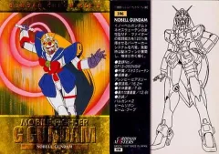 2026年最新】カードダスマスターズ ガンダムクロニクルの人気アイテム