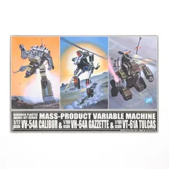 2026年最新】ドルバック プラモの人気アイテム - メルカリ