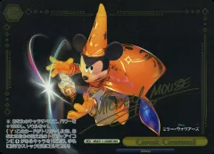 Cosmic Command MKS ミラーウォーリアーズ CR Cosmic Command 販売 | Disney ミラー・ウォリアーズ
