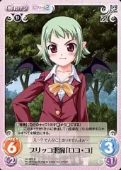 2025年最新】カオス ジブリールの人気アイテム - メルカリ