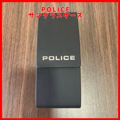 【送料無料】POLICE ポリス サングラスケース 黒 ブラック