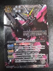 ●　バトルスピリッツ　インフィニットジャスティスガンダム弐式　SECRET