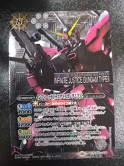 2025年最新】インフィニットジャスティスガンダム弐式