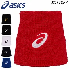 アシックス リストバンド メンズ レディース asics １個入り 手首 汗どめ トレーニング ランニング ジム ジョギング テニス 野球 バレー スポーツ アクセサリー/3033B872