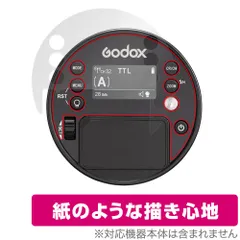 2024年最新】godox ad100の人気アイテム - メルカリ