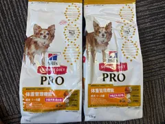 ヒルズ サイエンスダイエット プロ 小型犬用超小粒 体重管理機能  1 ~ 6歳 チキン 成犬用 1.5kg×2袋セット 【在庫処分:賞味期限2025.4の為】