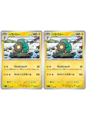 [420143]恋愛幕末カレシ 外伝 BAKUMATSU(12枚セット)第1期 全6巻 + クライシス 全6巻【全巻セット アニメ 中古 DVD】ケース無:: レンタル落ち 420143]恋愛幕末カレシ 外伝 BAKUMATSU(12枚セット)第1期 全6巻