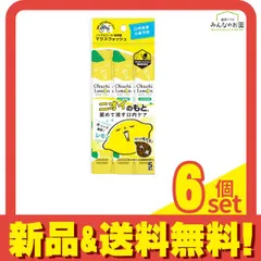 口内洗浄液 Okuchi(オクチ)レモン 11mL× 5本入 6個セット まとめ売り