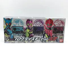 【中古】バンダイ DXプログライズキーセット03 未開封品 仮面ライダーゼロワン[97]