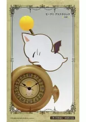 2026年最新】モーグリ 時計の人気アイテム - メルカリ