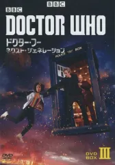 2025年最新】ドクターフー dvdの人気アイテム - メルカリ