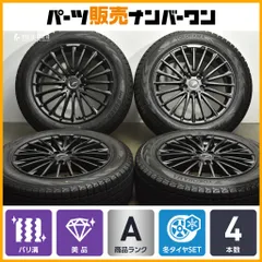 レクサス 20系RX レアマアイスター ヨコハマスタッドレス 235/65R18 LMスポーツ 車・バイク・自転車 レクサス 20系RX レアマアイ