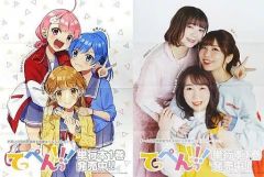 コミケ c106 ろうか ぼっち・ざ・ろっく 会場限定イラスト本 - メルカリ