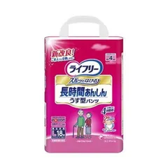 2023年最新】ライフリー 長時間あんしんうす型パンツ Lサイズ 4回吸収