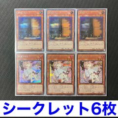 サテライトショップ限定】灰流うらら 公式プレイマット 新品未